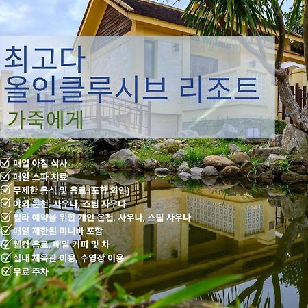 The Blossom Resort Island Da Nang - Onsen Included Dış mekan fotoğraf